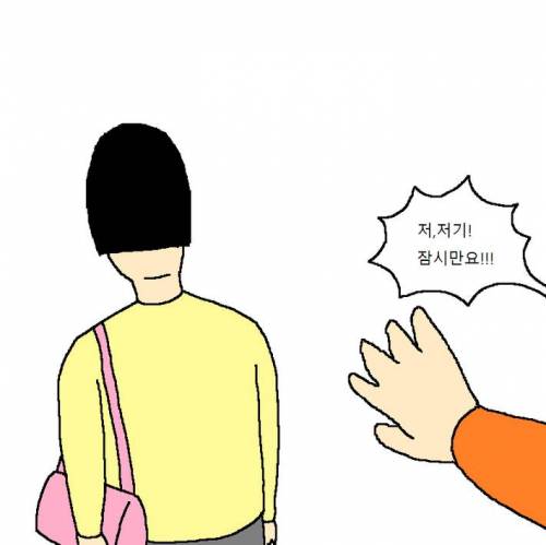성격급한 남편.jpg