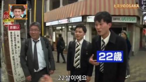 [스압] 오사카의 선후배 문화.jpg
