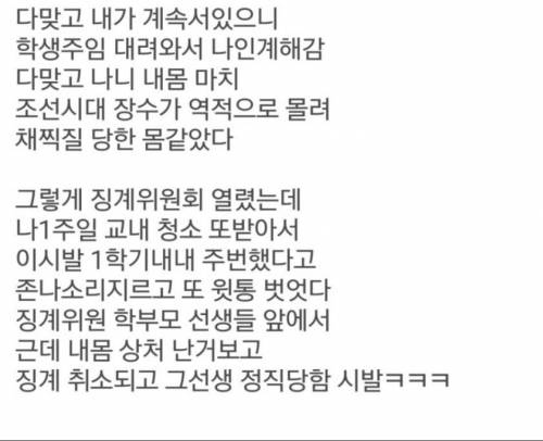 흥분하면 옷을 벗는 사람.jpg