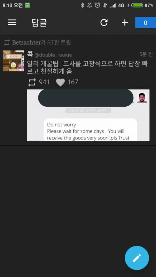 알리 익스프레스 꿀팁.jpg