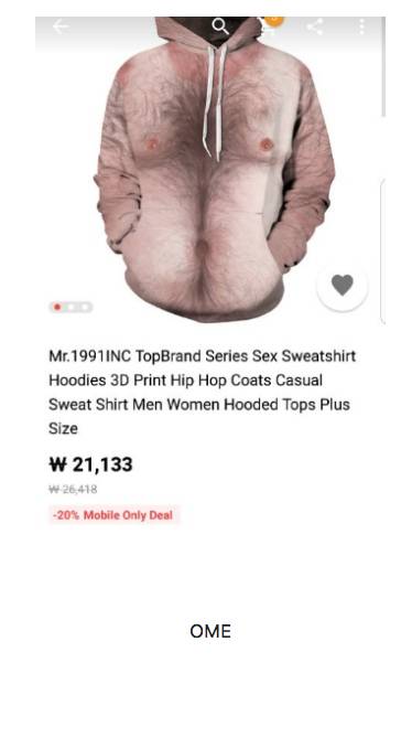 알리에서 파는 옷을 알아보자.jpg