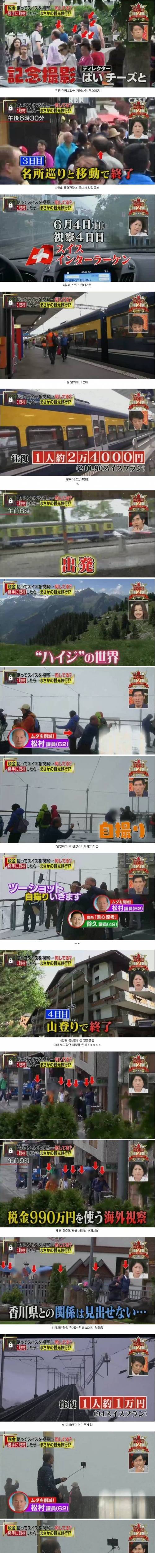 국내도입이 시급한 예능.jpg
