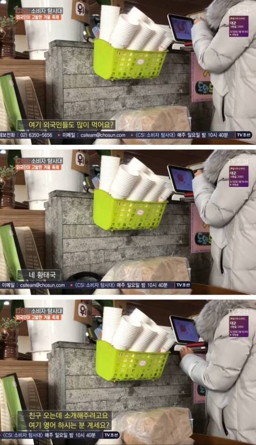 여전한 평창렬 식당.jpg