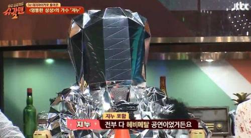 [스압]과거 폭로에 멘탈 나간 유희열.jpg