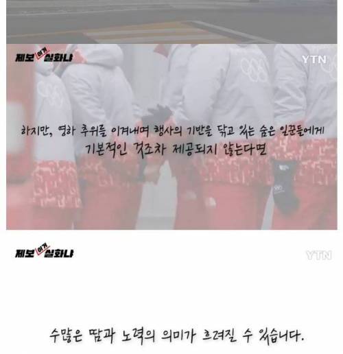 평창렬 식단..jpg