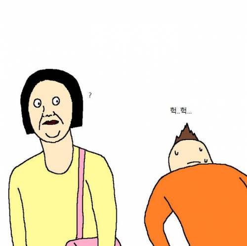 성격급한 남편.jpg