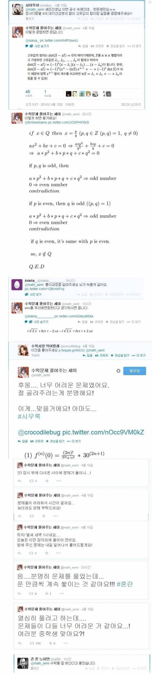 수학문제를 풀어 드립니다.