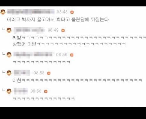 물통 떨어트렸는데 어떡함 ~!?.jpg
