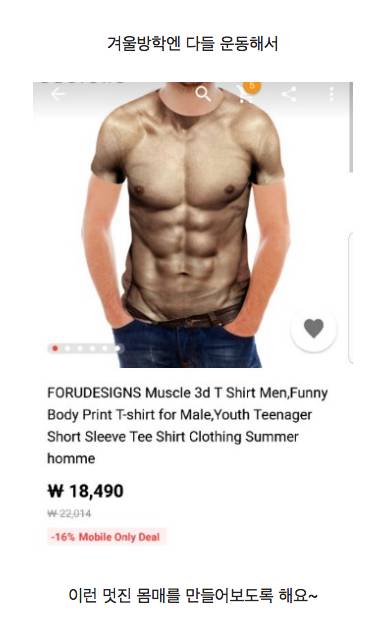 알리에서 파는 옷을 알아보자.jpg
