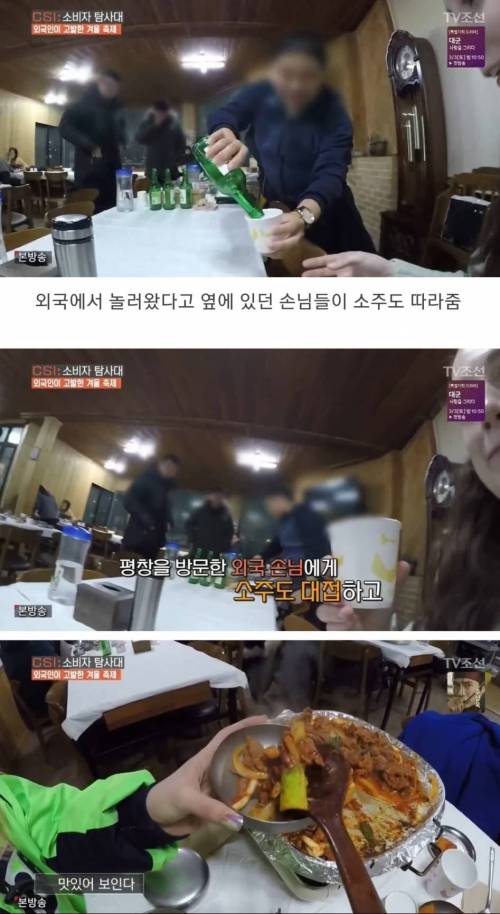 여전한 평창렬 식당.jpg