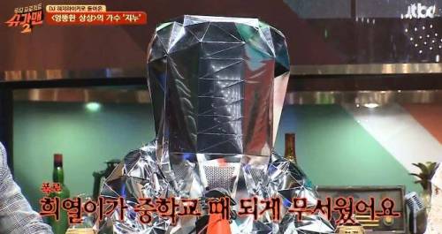 [스압]과거 폭로에 멘탈 나간 유희열.jpg