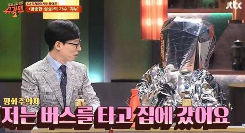 [스압]과거 폭로에 멘탈 나간 유희열.jpg