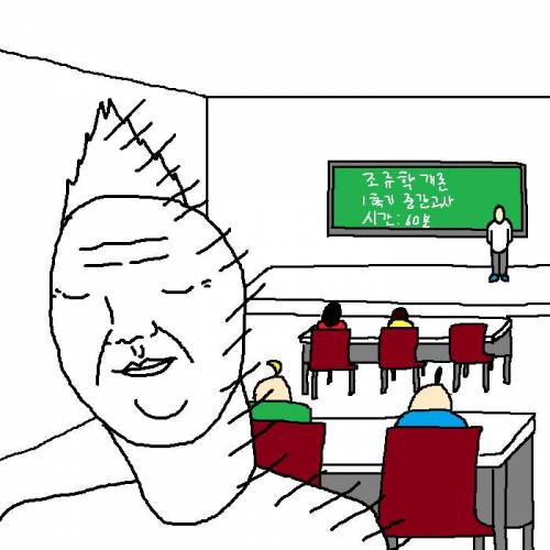 시험보다가 교수님한테 항의한 썰.jpg