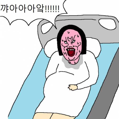 성격급한 남편.jpg