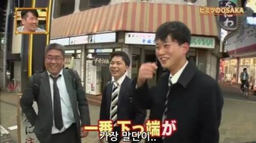 [스압] 오사카의 선후배 문화.jpg