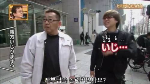 [스압] 오사카의 선후배 문화.jpg