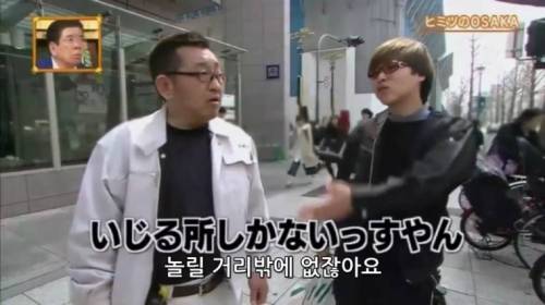[스압] 오사카의 선후배 문화.jpg