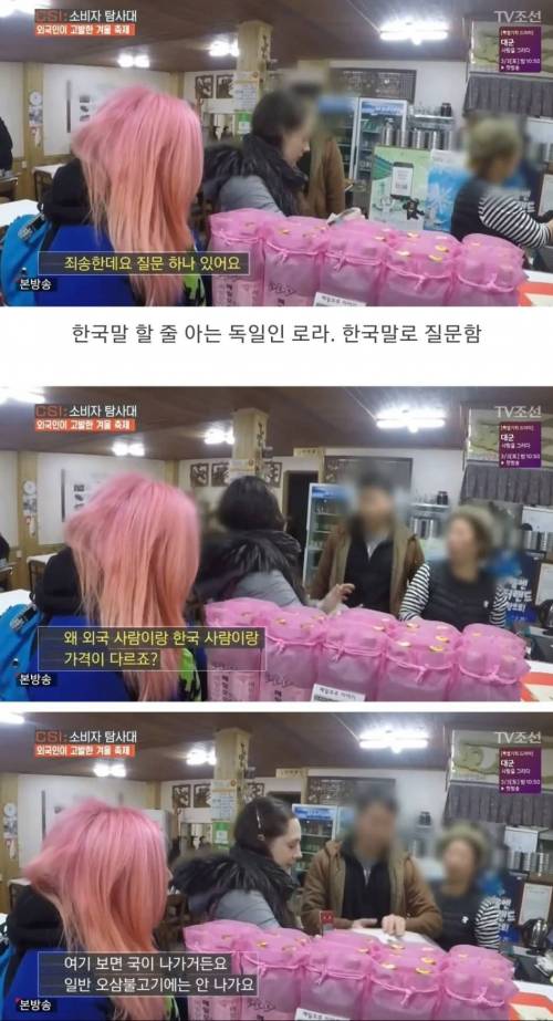 여전한 평창렬 식당.jpg