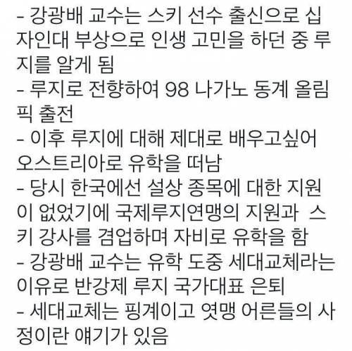 영화보다 영화같은 강광배 스토리.jpg