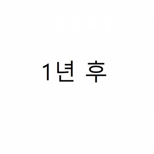 성격급한 남편.jpg