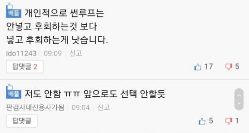 차 옵션중 가장 쓸데없는 옵션.jpg