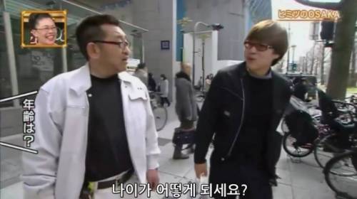 [스압] 오사카의 선후배 문화.jpg