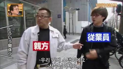 [스압] 오사카의 선후배 문화.jpg