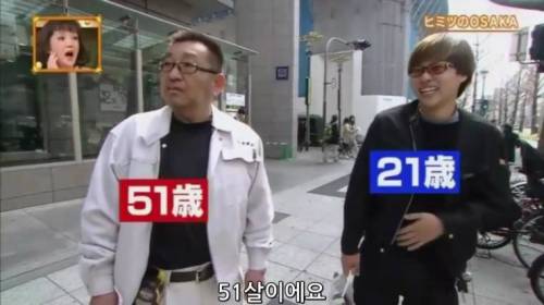 [스압] 오사카의 선후배 문화.jpg