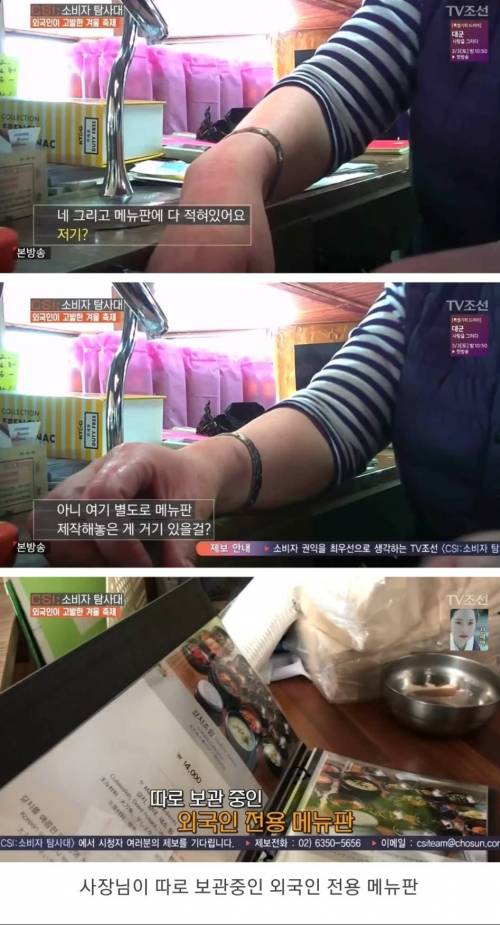 여전한 평창렬 식당.jpg
