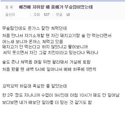 무슬림 룸메.jpg