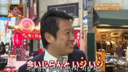 [스압] 오사카의 선후배 문화.jpg