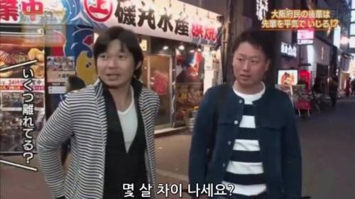 [스압] 오사카의 선후배 문화.jpg
