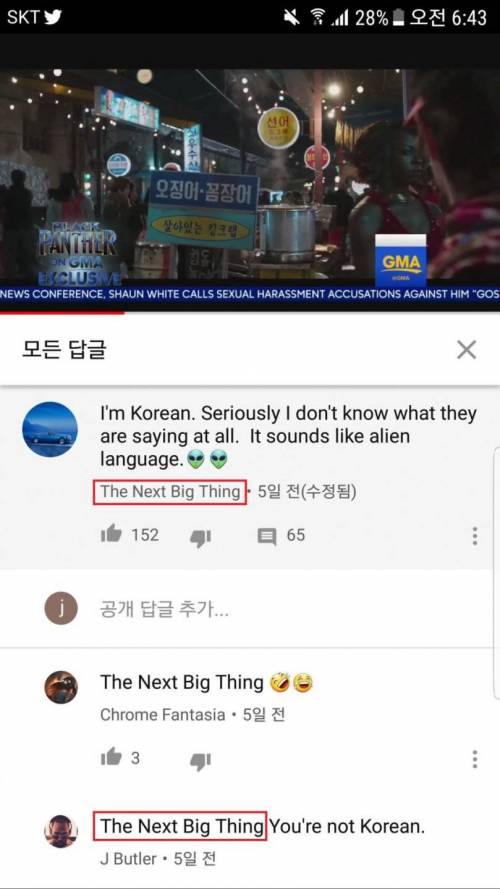 뭐라 말하는지 모르겠음.swf