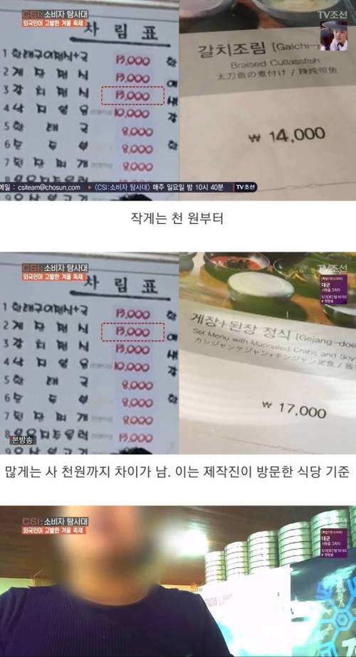 여전한 평창렬 식당.jpg