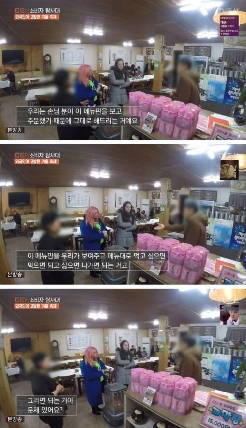 여전한 평창렬 식당.jpg