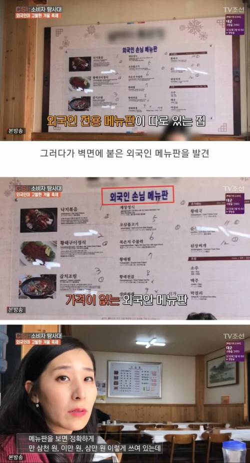 여전한 평창렬 식당.jpg