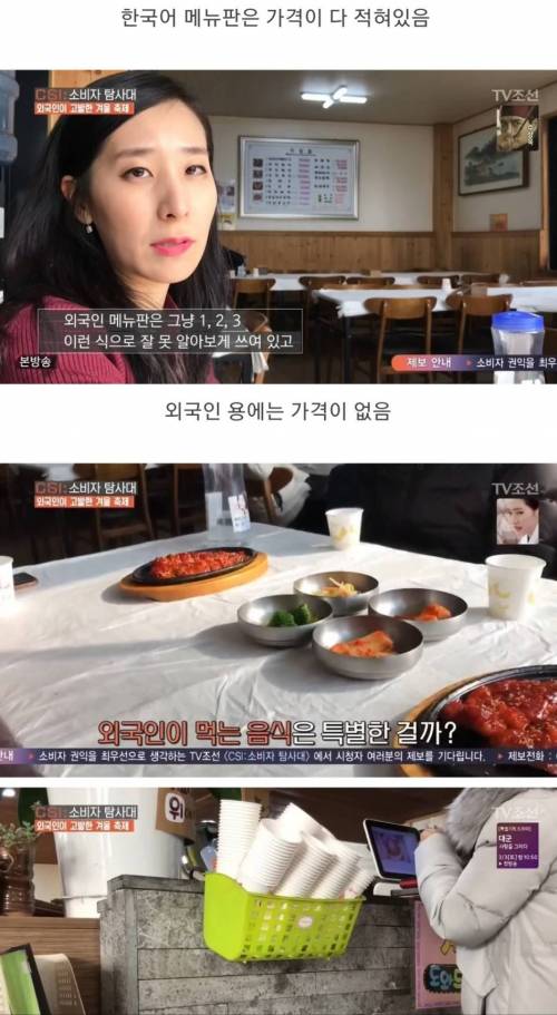 여전한 평창렬 식당.jpg