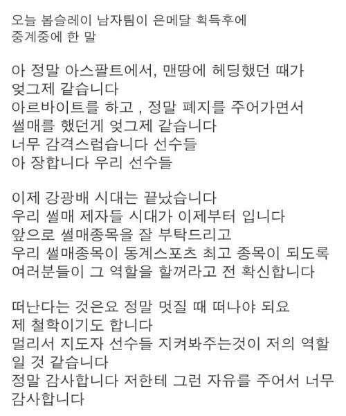 영화보다 영화같은 강광배 스토리.jpg