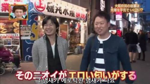 [스압] 오사카의 선후배 문화.jpg