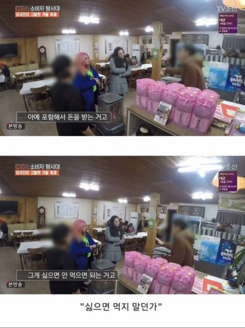 여전한 평창렬 식당.jpg