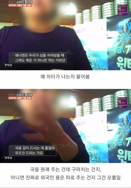 여전한 평창렬 식당.jpg