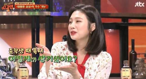 [스압]과거 폭로에 멘탈 나간 유희열.jpg