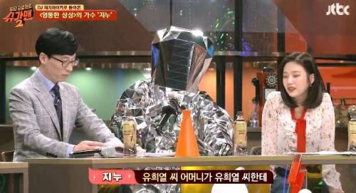 [스압]과거 폭로에 멘탈 나간 유희열.jpg