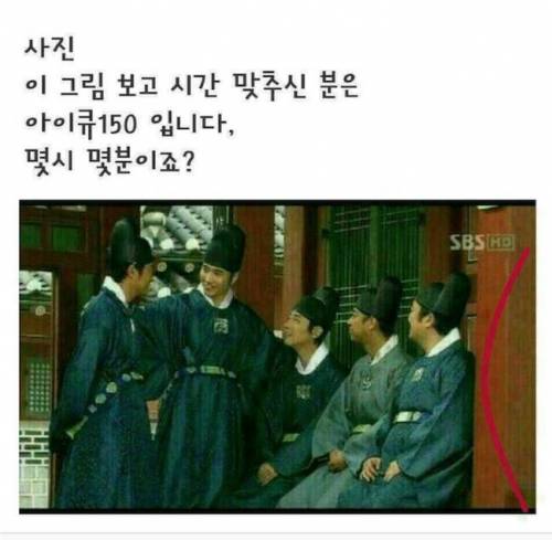 시간 맞춰보기.jpg