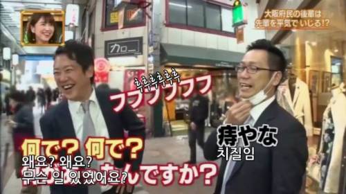 [스압] 오사카의 선후배 문화.jpg