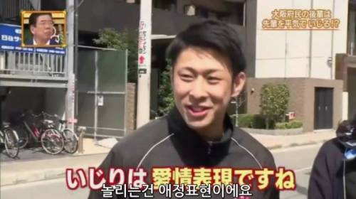 [스압] 오사카의 선후배 문화.jpg