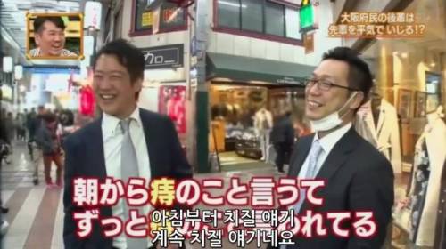 [스압] 오사카의 선후배 문화.jpg
