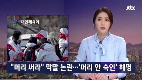 대한체육회의 위엄.jpg