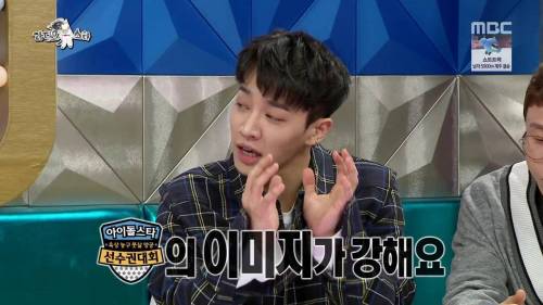 윤두준보다 축구는 내가 낫다.jpgif