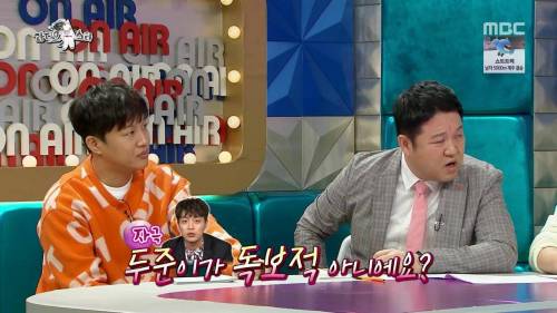 윤두준보다 축구는 내가 낫다.jpgif